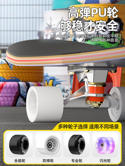 Sway Professional Skateboard for Beginners, Adults, Girls, and Children, Specially Designed for Teenagers, 3-Wheel Kick Scooter for Ages 6 to 12