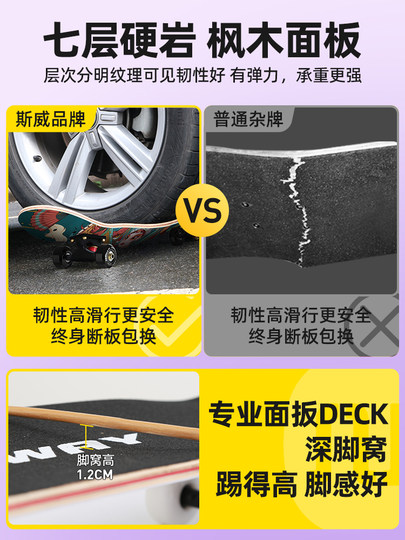 Sway Professional Skateboard for Beginners, Adults, Girls, and Children, Specially Designed for Teenagers, 3-Wheel Kick Scooter for Ages 6 to 12