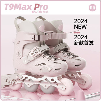 Sway High-End Series·T9 Professional Children's Roller Skates for Beginners Aged 6-12, Adjustable Size Skates