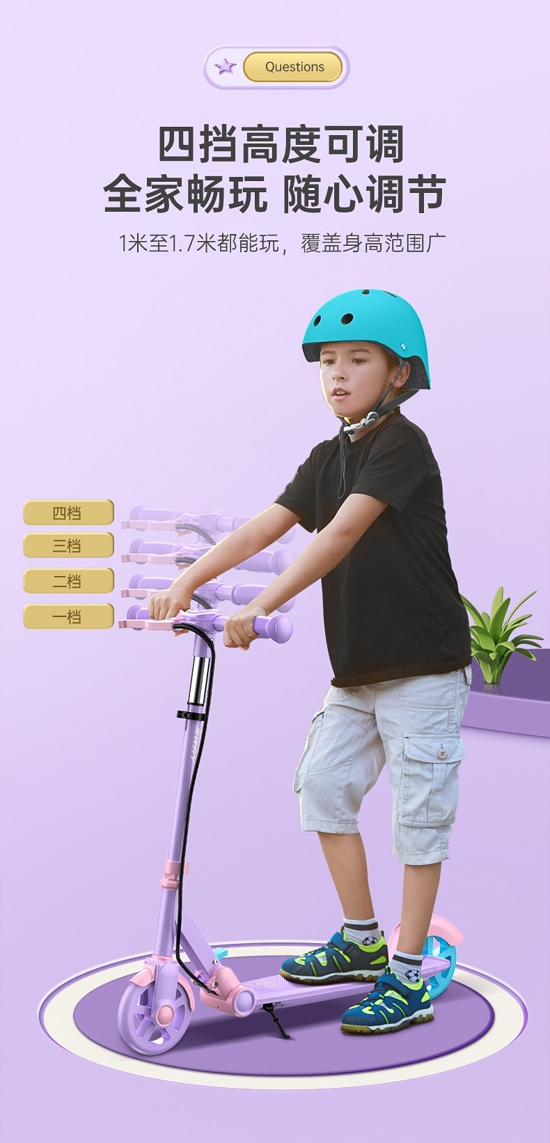 Самокат 滑板车6一12岁儿童大童10岁以上二两轮男孩女孩8专业可折叠青少年 Sway