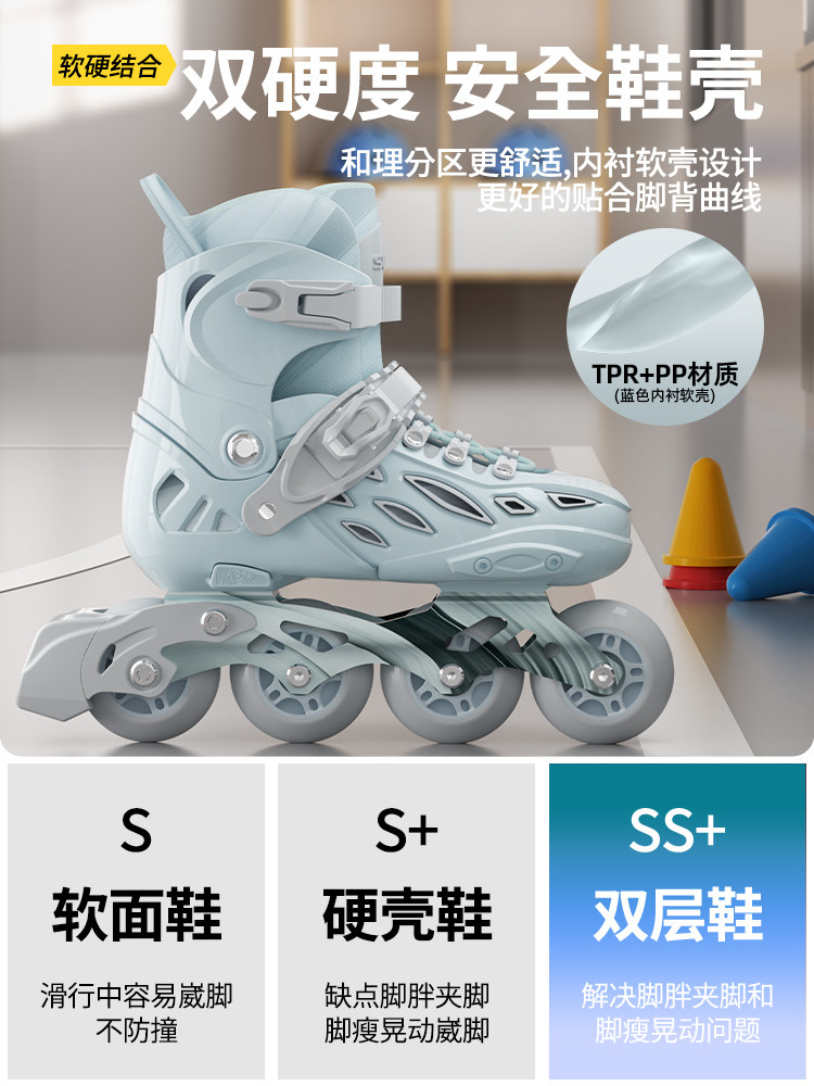 Sway Children's Professional Roller Skates for Boys, Adjustable Beginner Roller Skates for Boys and Girls, Fancy Roller Skates