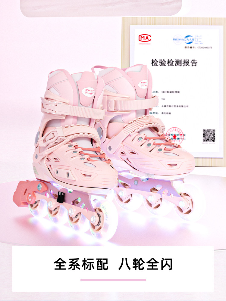 Sway Roller Skates for Children, Girls, Skating, Ages 6 to 12, Professional, Adjustable Size, Beginner, Flashing Skates