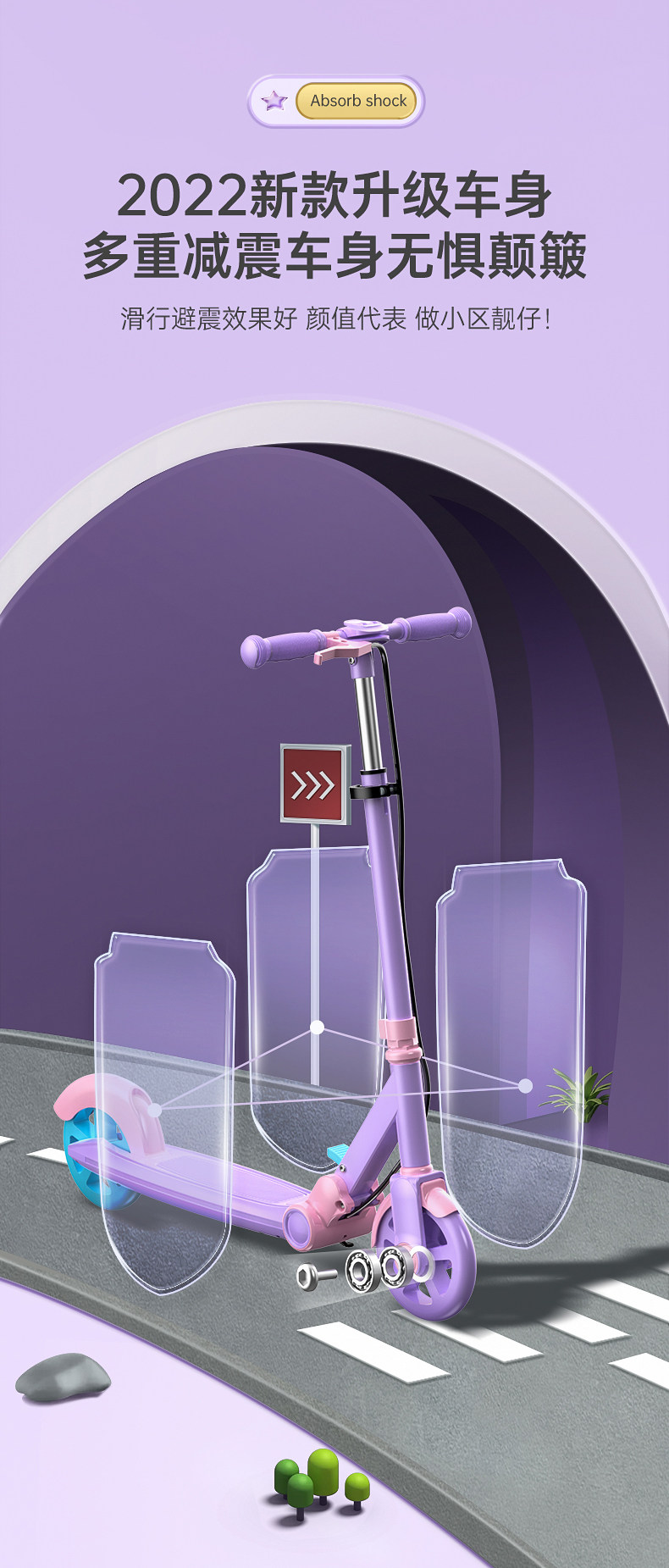 Самокат 滑板车6一12岁儿童大童10岁以上二两轮男孩女孩8专业可折叠青少年 Sway