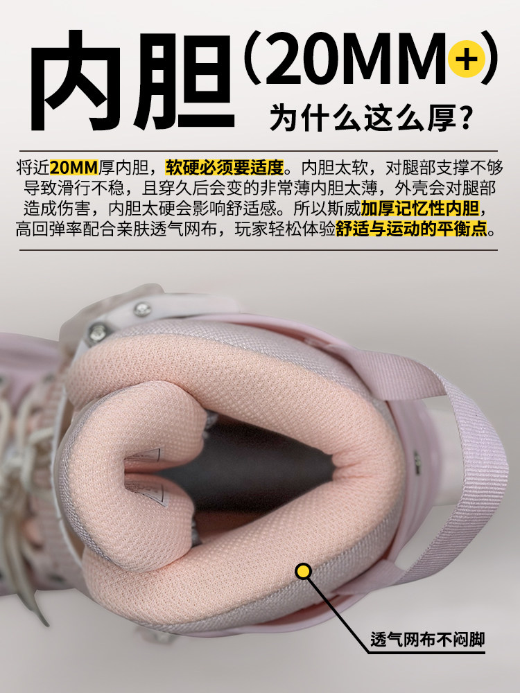 Sway Roller Skates for Children, Girls, Professional Brand, Boys, Beginner Set, Inline, Freestyle, Skating, Roller Skating