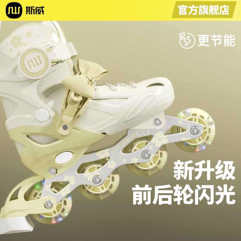 Sway Roller Skates for Girls, Beginners, Ages 3-12, Skateable, Adjustable, Professional Inline Skates for Children