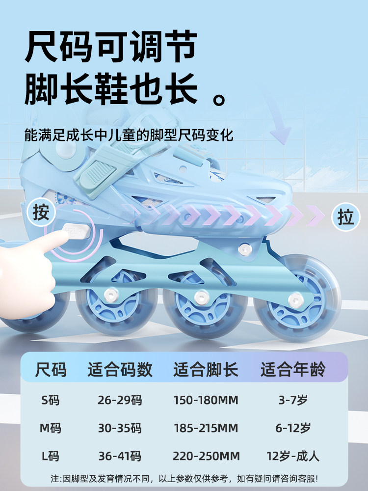 Sway Roller Skates, Children's Professional Brand Skates, Boys' Beginners' Adjustable Size Roller Skating Set