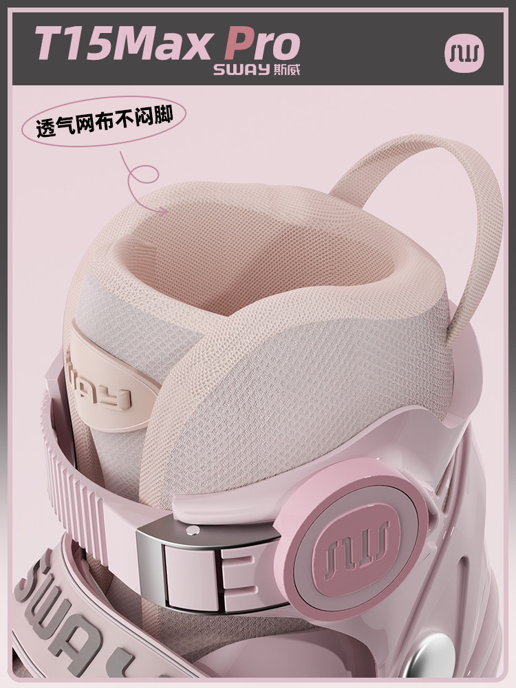 Sway High-End Series T15 Professional Brand Children's Roller Skates for Girls Aged 6 to 12, Skating and Roller Skating for Boys