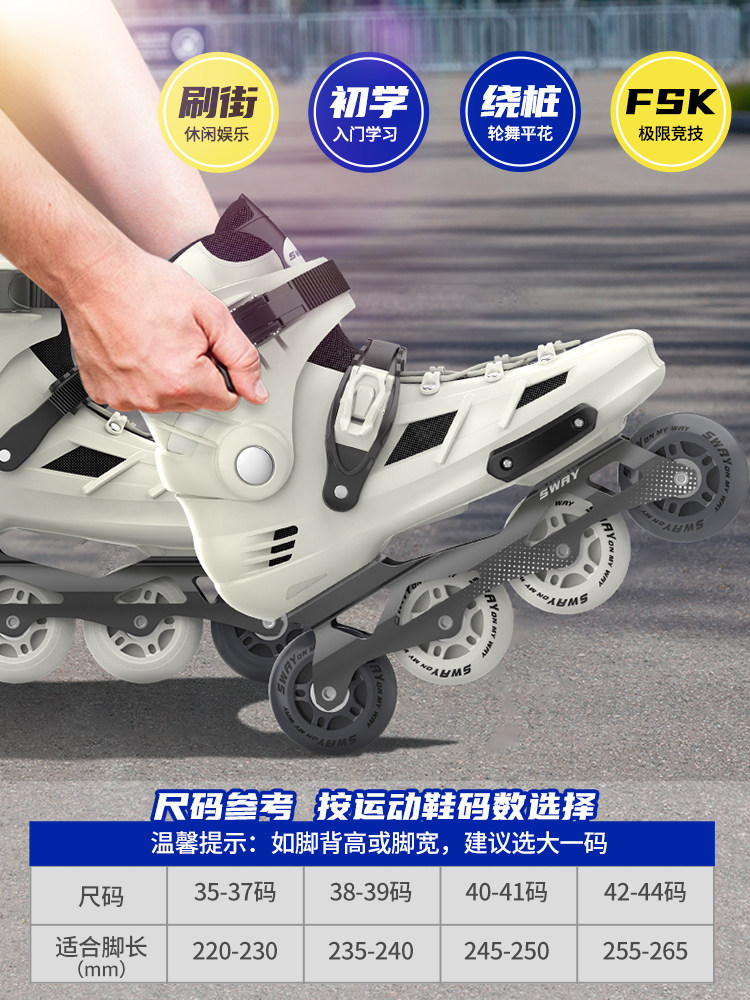 Sway W2 Roller Skates for Adults, Ice Skating, Roller Skating, Women's Adult Men's Professional Freestyle Inline Skates, College Student Skates