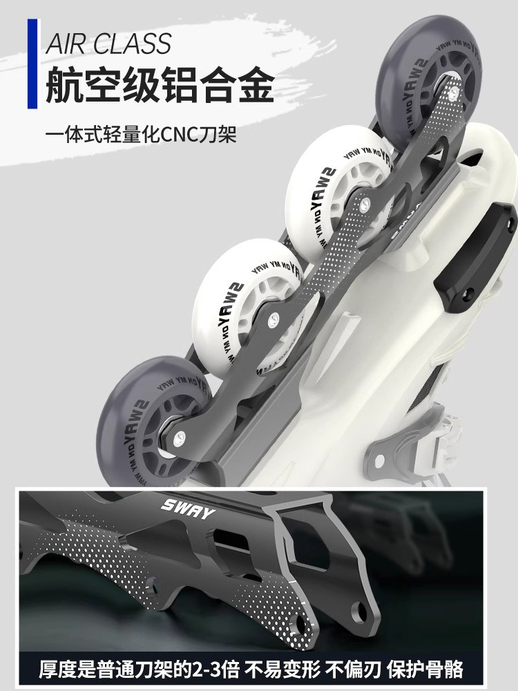 Sway W2 Roller Skates for Adults, Ice Skating, Roller Skating, Women's Adult Men's Professional Freestyle Inline Skates, College Student Skates