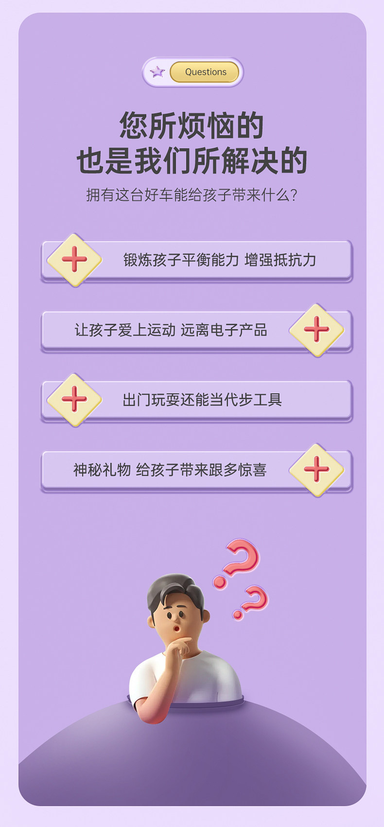 Самокат 滑板车6一12岁儿童大童10岁以上二两轮男孩女孩8专业可折叠青少年 Sway