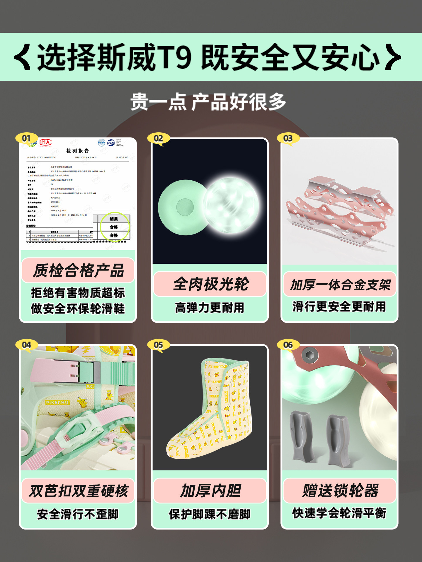 Sway T9 Roller Skates Children's Skates Girls Beginners Boys Roller Skating Women's Authentic Flagship Store