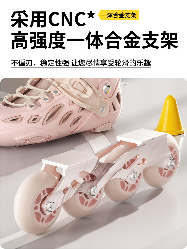 Sway Roller Skates for Children, Girls, Professional Brand, Boys, Beginner Set, Inline, Freestyle, Skating, Roller Skating