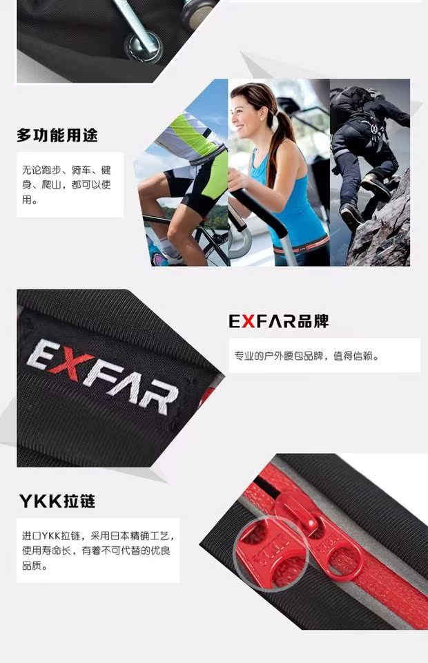 EXFAR vô hình thể thao chạy túi phản xạ đàn hồi đa chức năng - Túi túi đeo hông dã ngoại