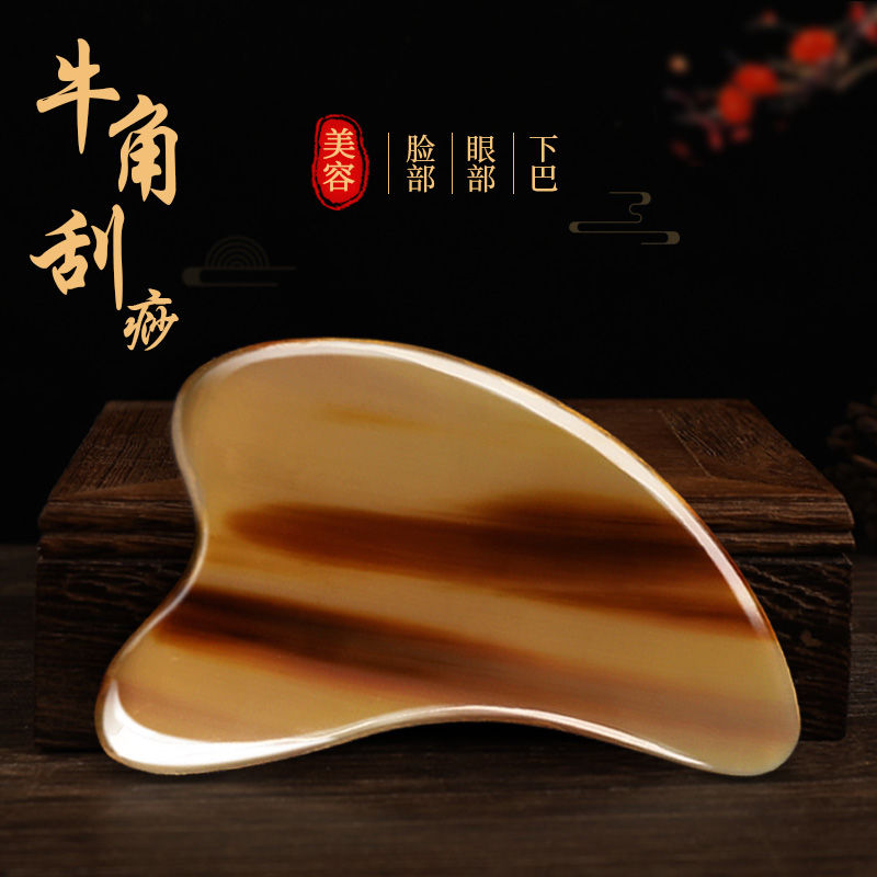 Horn Scraping Plate Dial Gluten Bar Catch-up Stick Full Body Universal Shoulder Neck Beauty Rolling Bar Massage With Facial Eye Instruments