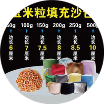 Outdoor childrens sandbags corn kernels fine sand filled canvas thickened primary and secondary school students physical exercise training sandbags
