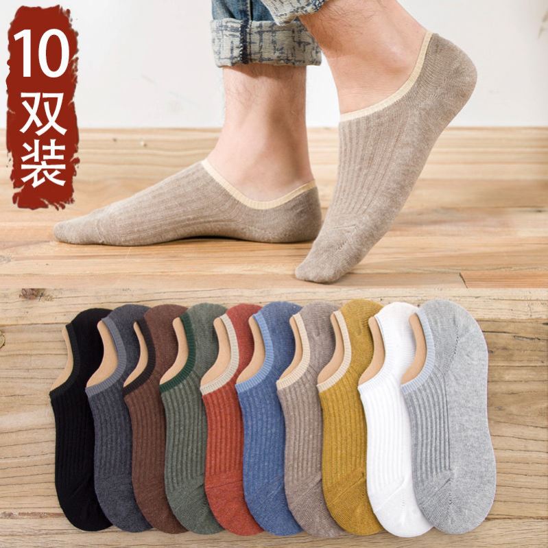 Socks Male Boomers Summer Invisible socks Short socks Invisible men's cotton shallow mouth thin summers Sweat Low helps students