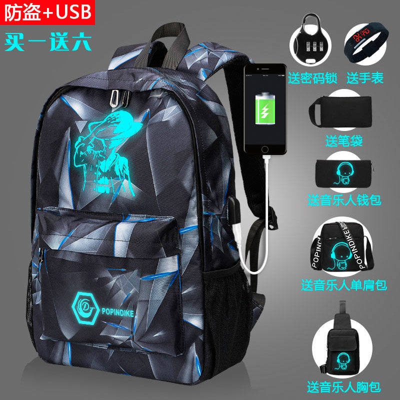 Luminous school bag Male primary school junior high school large capacity trend Korean version of the boy travel backpack High school backpack female