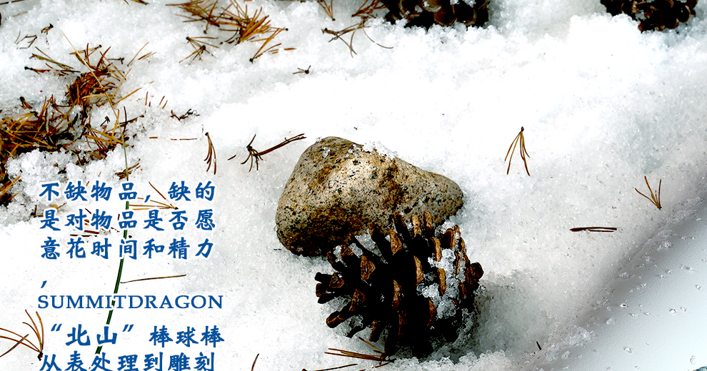 SUMMITDRAGON Beishan Thép thổi cát Bóng chày hạng nặng Bóng chày tự vệ ban đầu - Bóng chày 	mua găng tay bóng chày giá rẻ