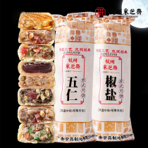 Authentic Caizhizhai Su-style moon cake pastry five kernels salt and pepper hundred fruits old-fashioned traditional multi-flavor bulk Hangzhou specialty