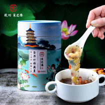 Time-honored Caizhizhai Nut Lotus Root Powder Soup West Lake Lotus Root Powder Assorted Authentic Osmanthus Flavor Delicious Nutrition and Full Belly
