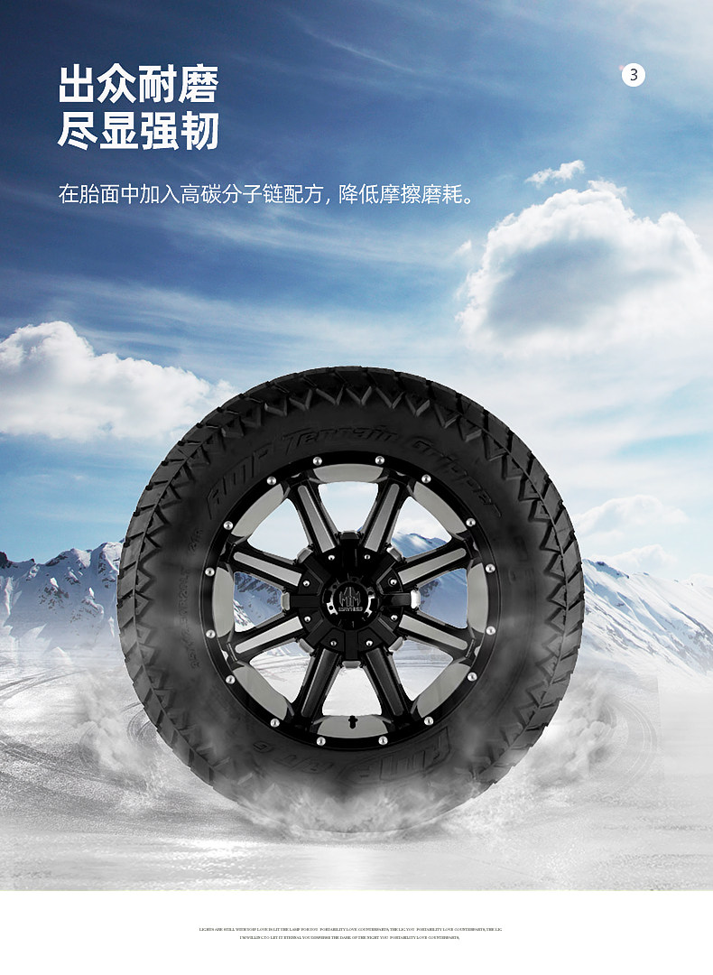 AMP all-terrain off-road tire 35*12.5R20 37*12.5R20 TANTU Raptor Wrangler Toulouse