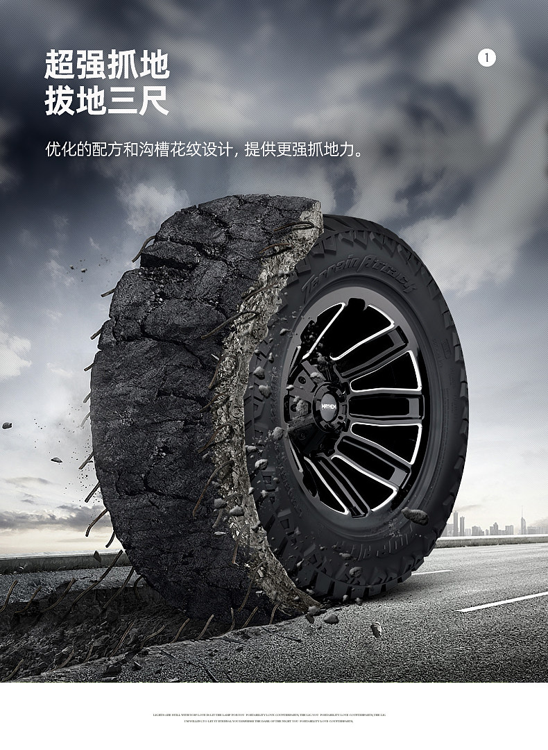 AMP all-terrain off-road tire 35*12.5R20 37*12.5R20 TANTU Raptor Wrangler Toulouse