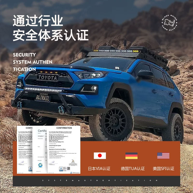 Черный носорог Navalata BJ40P Rui 6 Qijun RAV4 CRV отрицательные внедорожные снятые колеса 17 дюймов