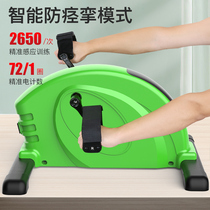 Elderly upper and lower limb training equipment Hands feet and legs hemiplegia stroke active and passive integrated motor Electric rehabilitation bicycle