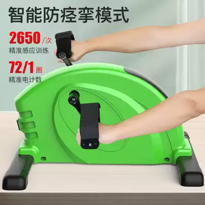 Elderly upper and lower limb training equipment, hands and feet, leg hemiplegia, stroke, active and passive All electric rehabilitation bicycle