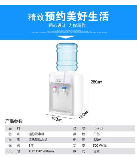 Máy lọc nước mini nhà nhỏ để bàn ấm áp và đáng yêu, nóng và lạnh, ký túc xá sinh viên khách sạn Nongfu Spring Yibao 4L - Nước quả máy lọc nước panasonic tk as46