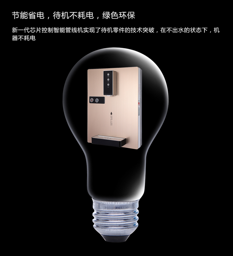 máy lọc nước carophi Máy đường ống mới treo tường nóng và lạnh loại nóng không có mật mini hộ gia đình uống thẳng máy nước nóng lạnh - Nước quả máy lọc nước karofi nóng lạnh