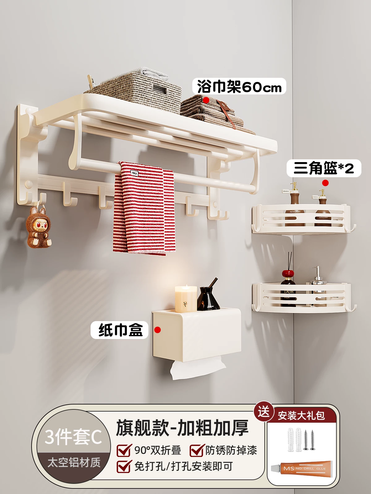 White hygienic space cream bath towel