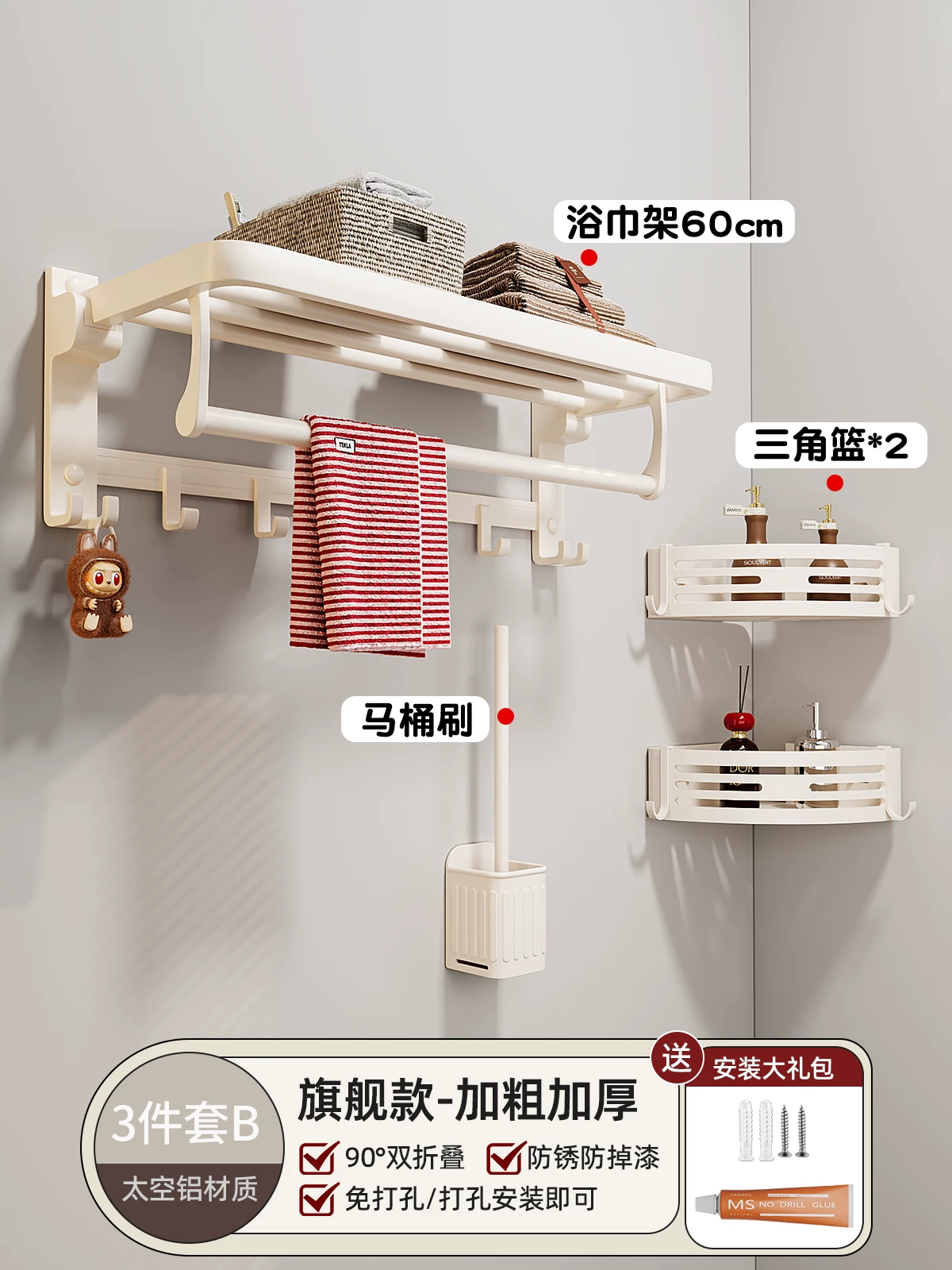 White hygienic space cream bath towel