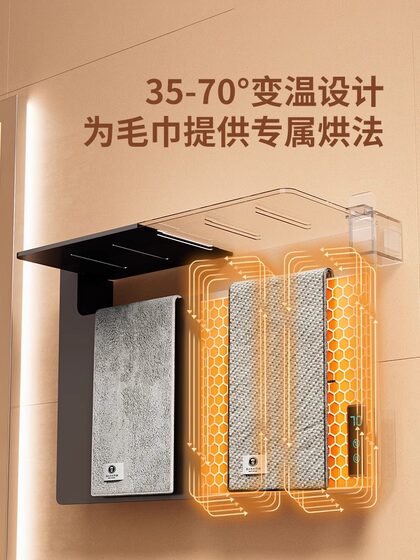 [Special Clearance] Graphene Smart Electric Heated Towel Rack Bath Towel Rack Limited Stock First Come First Served