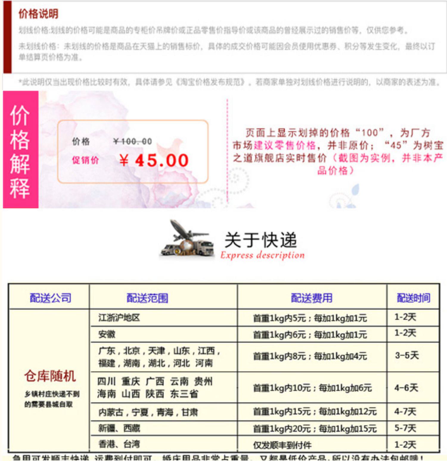 结婚用品婚房气球装饰雨丝帘婚礼生日布置彩带丝带背景墙装饰品详情27