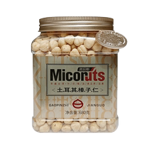 Meidisi Turkish hazelnut kernels canned 680g imported nuts original flavor large hazelnut fresh roasted seeds and nuts snacks