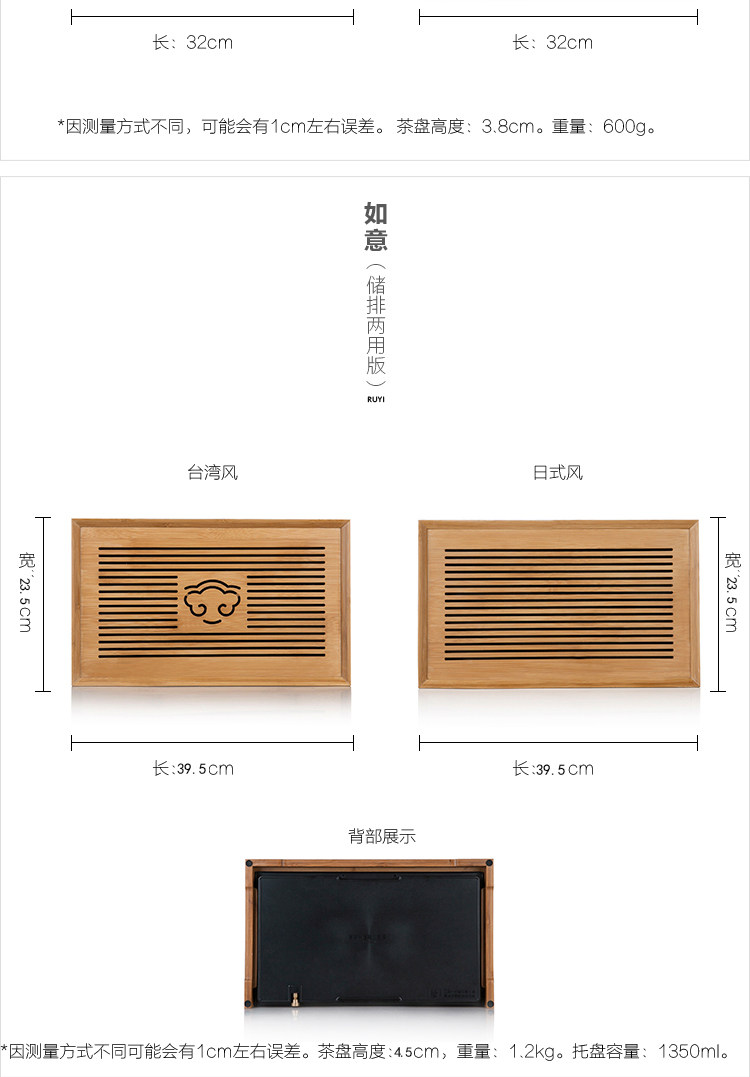 Ruyi Details_19.jpg