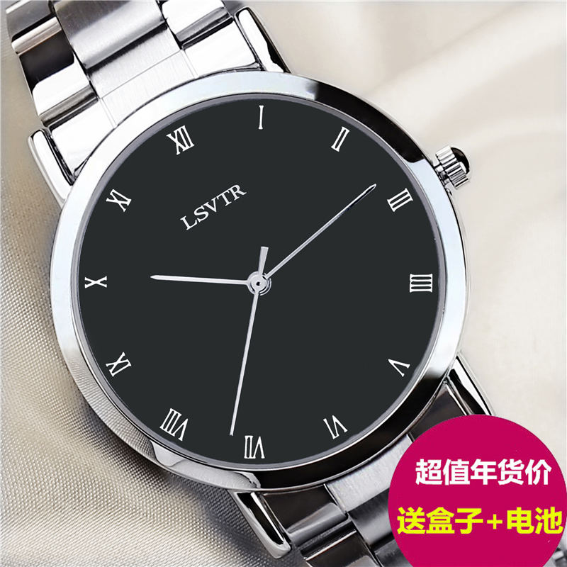Fashion Korea Korean watch female student simple trend belt men's watch waterproof quartz watch couple watch pair