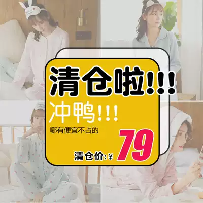 Fuduo confinement clothes Spring and summer pure cotton gauze postpartum lactation nursing clothes Pregnant women pajamas summer thin maternity home clothes