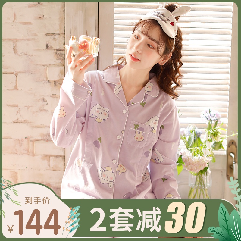 Fuduo summer cotton confinement clothes after childbirth September nursing clothes spring and autumn maternity pajamas 10 maternity cute nursing clothes 8