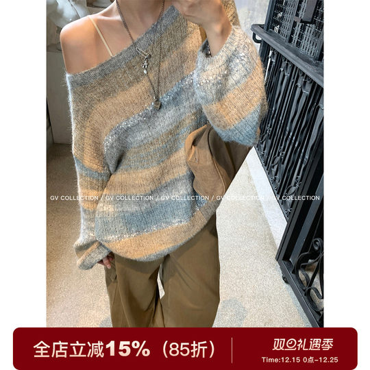Clear oxygen island mixed color contrast wool knitted sweater