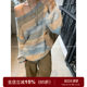 Clear oxygen island mixed color contrast wool knitted sweater