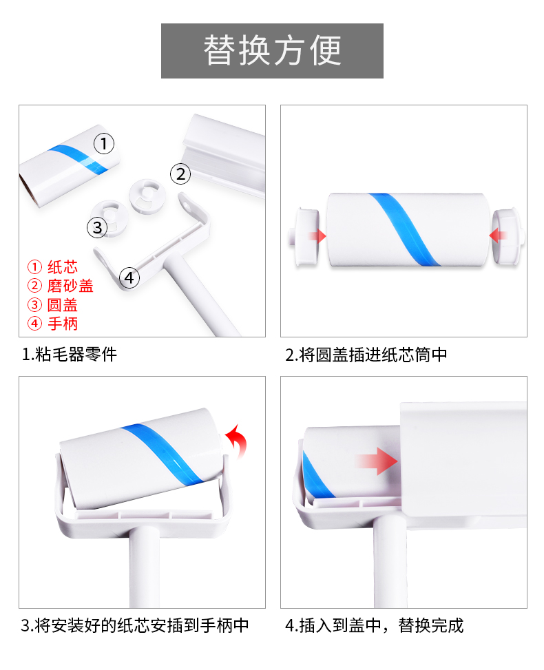 小萌主 粘毛器 可撕式 60撕/卷 图11