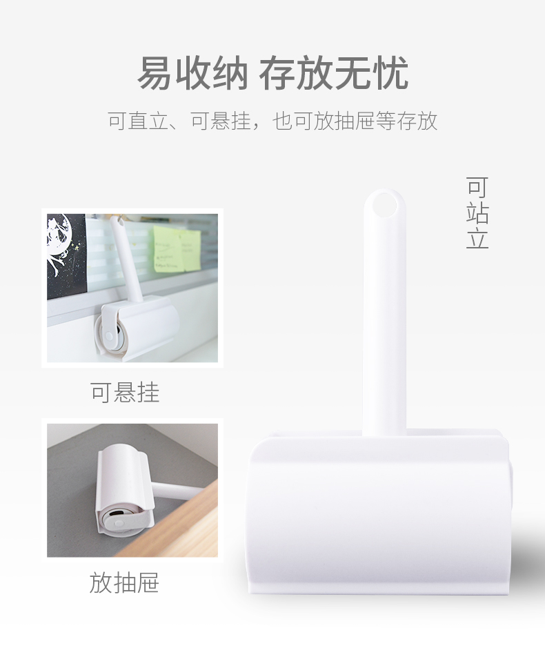 小萌主 粘毛器 可撕式 60撕/卷 图8
