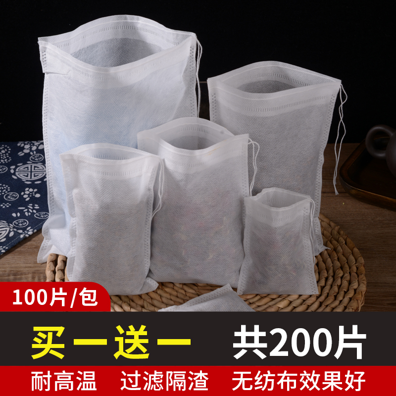 Non-woven tea bag Disposable Saucepan soup seasoning Halogen Tea Bag Food Grade Gauze Bag Filter Bubble Frying Herbal Tea-Taobao