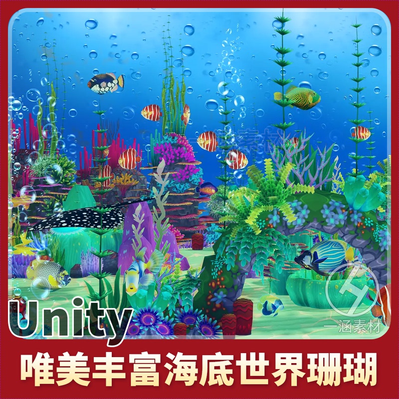 Unity Underwater World Coral Reef Underwater Plant Environment Scene Model Aquarium Fishing Game Decoration Unity Underwater World Coral Reef Underwater Plant Environment Scene Model Aquarium Fishing Game Decoration