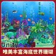 Unity Underwater World Coral Reef Underwater Plant Environment Scene Model Aquarium Fishing Game Decoration