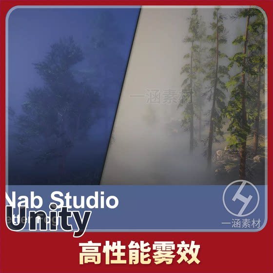 Unity Better Fog Height Fog Lightscatteringmore2.1.1 Atmospheric Fog Effect