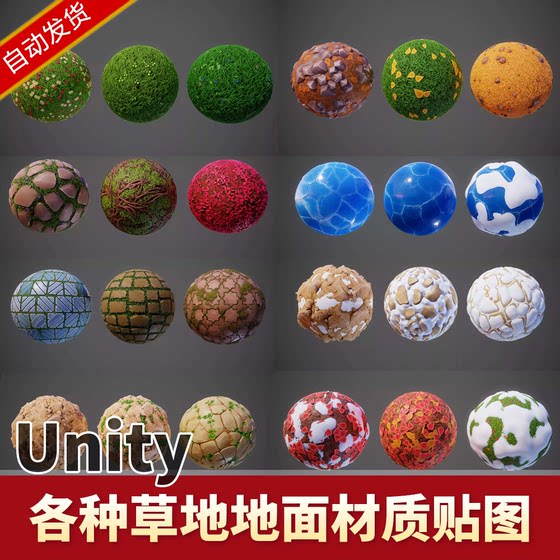 Unity Cartoon Material Textures Ground Surface Grass Desert Snow Environment U3D Material Resource Pack
