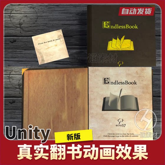 Unity3D Endlessbook 1.14.0 Real-Life Page-Turning Animation Effect Simulation Tool Plug-In